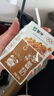 蒙牛早餐奶核桃味牛奶礼盒装 250mL*16盒 部分五月产 实拍图