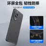酷乐锋【肤感|抗指纹】适用华为nova15手机壳huawei保护套磨砂软壳镜头全包防摔简约亲肤淡化指纹外背壳 实拍图