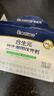 合生元（BIOSTIME）益生菌婴幼儿 奶味益生元双歧杆菌调理肠胃消化不良30袋 实拍图