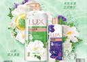 力士（LUX）沐浴露套装 清爽健肤 艾叶山茶香1000g送幽莲350g 香味持久 实拍图