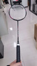 李宁（LI-NING）羽毛球拍雷霆小钢炮全碳素进攻型超轻高磅单拍黑色4U 已穿线 实拍图