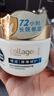 屈臣氏大白罐特润屏障修护霜350g滋润保湿温和修护全身可用身体乳霜 实拍图