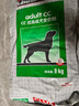 皇家狗粮 成犬粮 通用犬型 CC通用狗粮12月以上 8KG【成犬通用】 实拍图