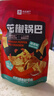 良品铺子 花椒锅巴(椒香味)108g休闲零食办公室小吃网红零食童年回忆 实拍图