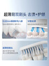 松下高光刷电动牙刷进口双马达横纵振AI智能化去渍护龈悬浮充电成人情侣送男女友高端生日礼物PDP67蓝 实拍图
