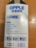 欧普照明（OPPLE）LED节能灯泡E27螺口灯泡 【12w-暖白光3000K】1只装 大功率光源超亮高显色球泡 实拍图