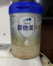 爱他美（Aptamil）爱他美卓傲较大婴儿配方奶粉 2段(6-12月龄) 300g 小罐装试用装 实拍图