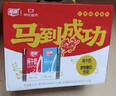 燕塘 全脂纯牛奶+原味酸奶饮品200ml*24 马到成功 广府礼盒 实拍图