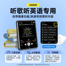 梵沐PA01 16G mp3/mp4播放器 无损音乐随身听 学生听英语听力复读机 2.4英寸发声词典外放蓝牙5.4 实拍图