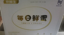 京鲜生【每日鲜蛋】无抗谷物鸡蛋30枚 3.18斤 当日产蛋 当日发货 实拍图