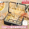 EACHY 首饰盒收纳盒新婚生日礼物精致大容量项链手链收纳展示架 蓝 实拍图