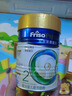 美素佳儿（Friso）皇家较大婴儿配方奶粉 2段（6-12个月）800克 乳铁蛋白 新国标 实拍图