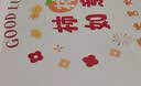 无印良品新年桌布防水防油免洗长方形餐桌茶几盖布红色140*180cm事事大吉 实拍图