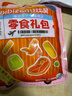 比比赞（BIBIZAN）烤面筋混合味558g面筋卷网红豆干制品小吃素食解馋休闲零食品 实拍图