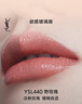 YSL圣罗兰黑管镜面爱心唇釉440口红滋润化妆品生日礼物送女友 实拍图