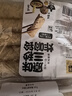 伴晓仙响铃卷390g/30根 三秒炸豆皮卷腐皮卷油炸腐竹火锅食材 实拍图