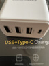 品胜3C认证18W充电器USB多口Type-c快充插头四口通用苹果iPhone17/16/15/14华为三星小米安卓手机平板 实拍图