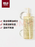 MUJI敏感肌用柔和保湿卸妆油 新品 400ml 实拍图