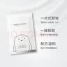完美日记白胖子氨基酸温和净澈卸妆湿巾敏感肌眼唇面膜卸女友教师节礼物 氨基酸卸妆湿巾30片装 实拍图