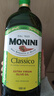 莫尼尼（MONINI）进口食用油 1000mL 经典特级初榨橄榄油 意大利原装进口 烹饪生食 2025年8月生产 实拍图