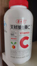 养生堂天然维生素CE组合(VC100片+VE100粒) VC增强免疫力VE美容祛黄褐斑 实拍图