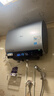 美的（Midea）小西梅活水电热水器UD10MAX亲肤活水 水质可视自动排污60L双胆扁桶3300W水电分离家用一级能效瞬热 实拍图