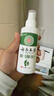 云南本草脚气喷雾剂脚臭脚汗专用草本抑菌喷剂140g 实拍图