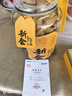 川珍山奈100g袋装【配料干净】沙姜三奈烧炖卤肉料烹饪香料香辛调味料 实拍图