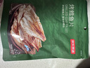京东京造 深海鳕鱼片100g海味休闲小鱼干鱼零食烤鱼片孕妇海鲜青岛特产 实拍图