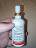 达克宁盐酸特比萘芬喷雾剂60ml*2脚气喷雾剂治脚气药止痒脱皮烂脚丫真菌感染自营脚臭脚气专用药乳膏凝胶克星 实拍图