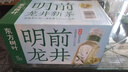 农夫山泉 东方树叶无糖茶饮料零糖零脂零卡 整箱装 龙井新茶335ml*15瓶 实拍图