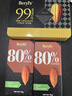 倍乐思（Beryl's）高纯99%可可黑巧克力礼盒 约18块108g 运动休闲出游零食 生日礼物 实拍图