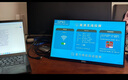 Eimio4K便携式显示器显示屏14英寸电脑笔记本副屏手机PS5扩展屏分屏 实拍图
