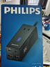 飞利浦（PHILIPS）桌面充电站30W带usb插座typec插排快充排插多功能插线板多口充电器扩产充电坞 实拍图