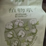 倍舒特消毒级 植物系纯棉卫生巾日用24片+190mm10片共34片自营姨妈巾 实拍图