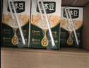 豆本豆唯甄豆奶250ml*24盒植物蛋白饮料儿童营养学生早餐奶整箱礼盒批发 实拍图