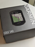 佳明（GARMIN）Edge540精英版环法自行车码表地图导航无线GPS户外骑行山地公路车 实拍图