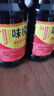 【火锅季】味极鲜点蘸炒菜厨房调味家庭常用调味料佐餐提鲜酱油 味极鲜800ml*2瓶 实拍图