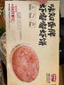 味知香奥尔良鸡翅300g/包烤鸡翅中空气炸锅食材半成品食材鸡翅超大6-9个 奥尔良烤翅300gx1 实拍图