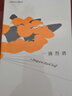 马修·斯卡德系列：一滴烈酒 小说 实拍图