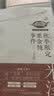 秋季限定栗金饨事件上推理大师米泽穗信作品天闻角川青春校园学生必读悬疑迷必读推理小说悬疑推理 实拍图