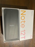 小米（MI）Redmi Note 12T Pro 5G 天玑8200-Ultra 真旗舰芯 LCD 旗舰直屏  12GB+256GB 冰雾白 小米红米 实拍图