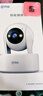 乔安（JOOAN）800万像素摄像头监控无线wifi网络高清夜视监控器360度无死角带夜视全景云台家用AI监控手机远程 实拍图
