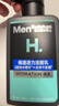 曼秀雷敦男士专用洗面奶温和保湿150ml*2 清洁补水不紧绷送男生礼物 实拍图
