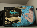 帮宝适新生儿顶配黑金帮纸尿裤婴儿尿不湿尿片添加真蚕丝NB54 实拍图