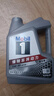 美孚（Mobil）全合成汽机油5W-30 SP级4L美孚1号极光银汽车保养京东养车自营 实拍图