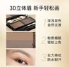 卡姿兰（Carslan）双效眉粉升级版(防水防汗不晕染双色自然持久)02灰棕3g生日礼物女 实拍图