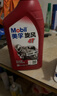 美孚（Mobil）美孚旋风4T 摩托车机油 四冲程摩托车机油 10W-40 SG级 1L 实拍图