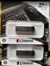 金士顿（Kingston）64GB USB 3.2 Gen 1 U盘 DTKN 大容量U盘 金属外壳 读速200MB/s 学习办公投标电脑车载优盘 实拍图