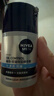 妮维雅（NIVEA）男士【补水保湿】多重控油保湿精华露50g乳液面霜护肤品生日礼物 实拍图